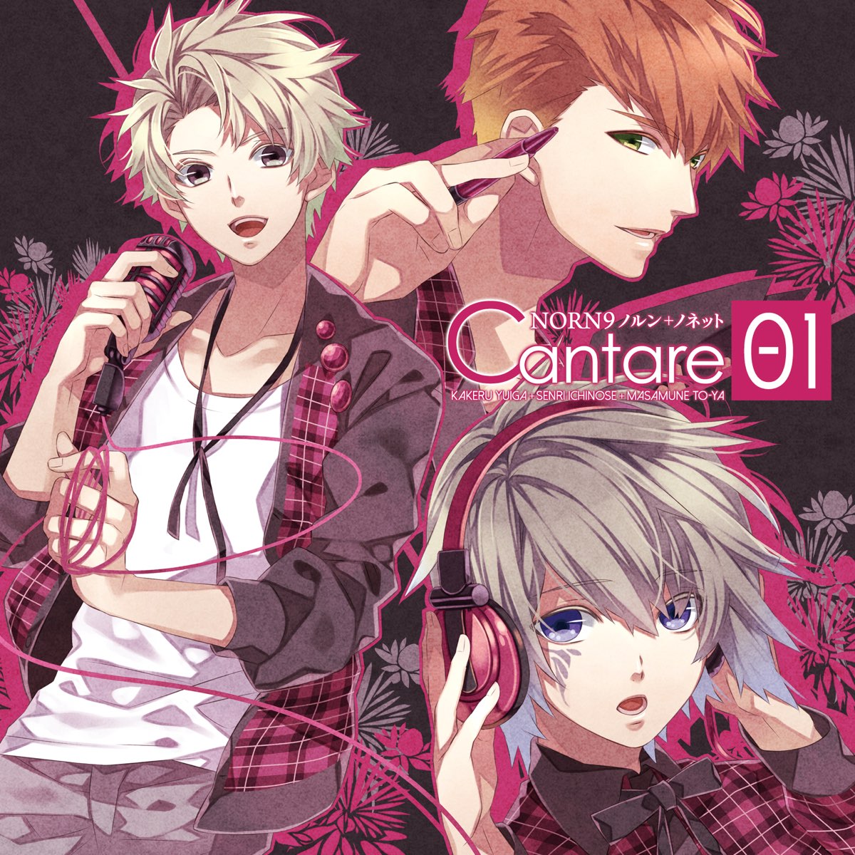Norn9 ノルン ノネット Cantare Vol 1 By Various Artists On Apple Music