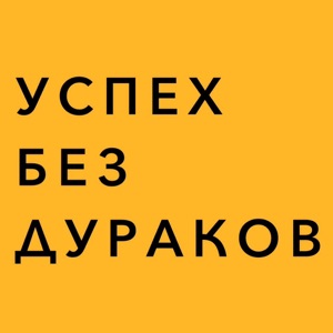 Кризис и как с ним справиться как Алекс Яновский. Кризис в России 2014-2015. Выход из кризиса