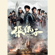 Sailing (TV Drama "Captain of Destiny" Theme Song) - Fred Cheng