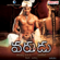 Varudu (Original Motion Picture Soundtrack) - Mani Sharma