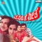 Haayaada Ee Sanje - Dr. Rajkumar & S. Janaki lyrics