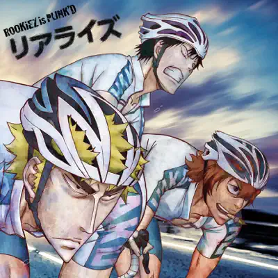 Yowamushi Pedal Grande Road Ending Theme「Realize」 - EP - ROOKiEZ is PUNK'D