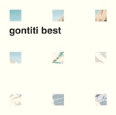 GONTITI - 風の国 (2001MIX)