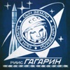 Gagarin - Son of the Earth