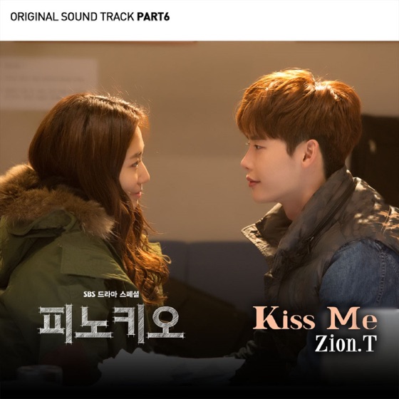 Cover artwork for Kiss Me