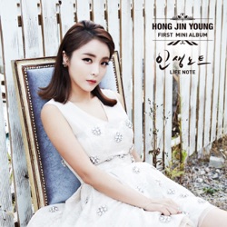 Hong Jin Young - 산다는 건 Cheer Up