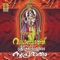 Sree Krishnaya - Ganesh Sundaram lyrics