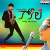 Kokila (Original Motion Picture Soundtrack) - EP