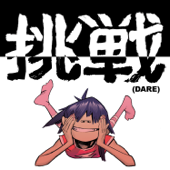 Dare (Dare Refix) - Gorillaz