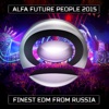 Alfa Future People 2015