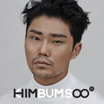 Him - Kim Bum Soo Him - Kim Bum Soo