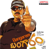 Bangaram (Original Motion Picture Soundtrack) - Vidhya Sagar