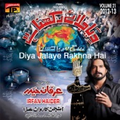 Diya Jalaye Rakhna Hai, Vol. 21 artwork