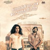 Nerungi Vaa Muthamidathe (Original Motion Picture Soundtrack) - EP