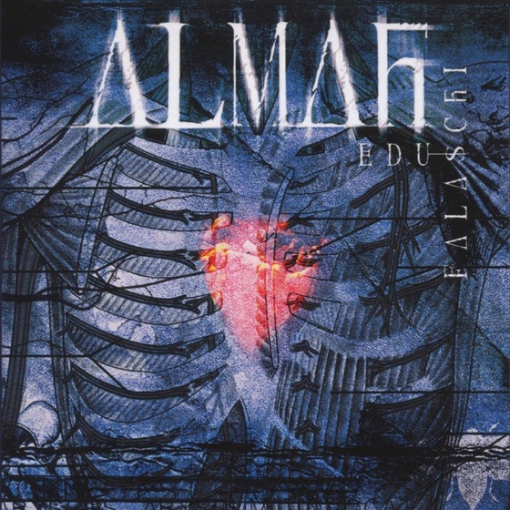 Cover artwork for Breathe