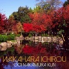 Wakahara Ichirou - Ooi Nakamura Kun