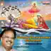 Vishnu Shasranama Stotramu - Bhajgovindham album cover