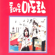 후회하지 말자 - 신영균