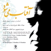 Aftab Mishavad (feat. Saba Kamkar, Hana Kamkar & Maryam Ebrahimpour) artwork