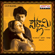 Bharata Vedamuga - Chitra
