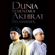 DSAS (Dunia Sementara Akhirat Selamanya) - Medina