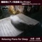 Sleepy Flower (Scene 3) [Piano & Strings Version] - Hamasaki vs Hamasaki lyrics
