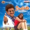 Andala Ramuda - Deepu & Deepika lyrics