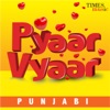 Pyaar Vyaar – Punjabi