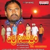 Era Samudram (Original Motion Picture Soundtrack)