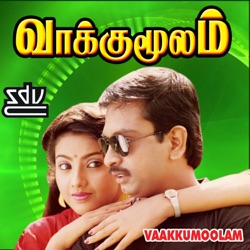 Malaysia Vasudevan - Manjal Kizhange