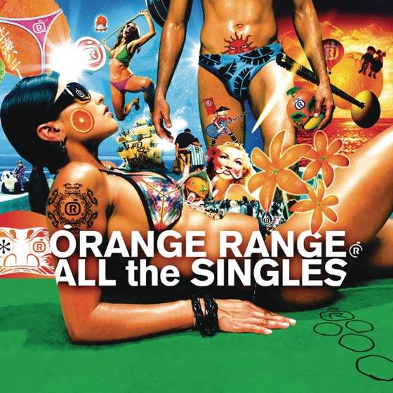 Cover artwork for Sayonara