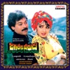 Jagadekaveerudu Athiloka Sundari (Original Motion Picture Soundtrack)