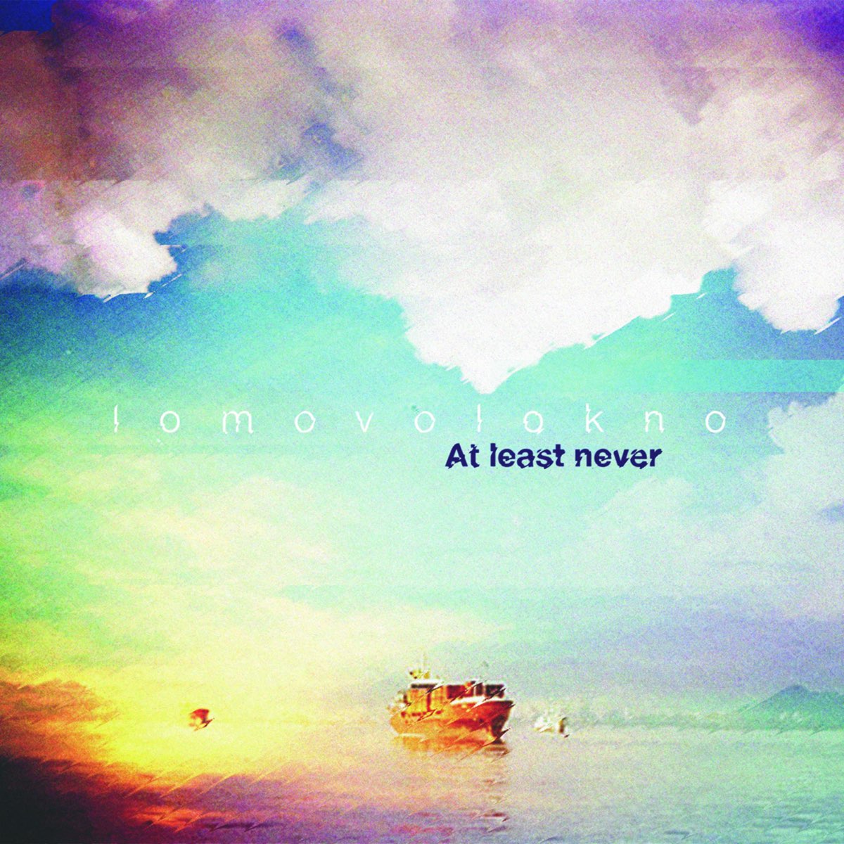 Фраза less is more. Компьютер less is more. Less is more обои. Less is more. Less is more перевод.