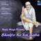 Oh Kardo Kardo Bedapar Sai - Rakesh Singh lyrics