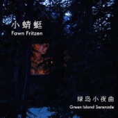Green Island Serenade artwork