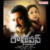 Raghavan (Original Motion Picture Soundtrack) - EP album lyrics, reviews, download