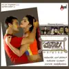 Masalaa (Original Motion Picture Soundtrack) - EP album lyrics, reviews, download