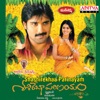 Shashirekhaa Parinayam (Original Motion Picture Soundtrack)