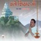Namo Sidhkchetram - Rajendra Jain lyrics