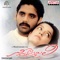 O Priya - S. P. Balasubrahmanyam & Chitra lyrics