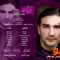 Karameesh 2Albi - Mousa Mustafa lyrics