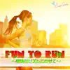 Fun to Run - Tune with Light Step Rhythm album lyrics, reviews, download