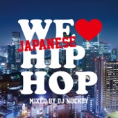 WE LOVE HIPHOP -JAPANESE RAP- Mixed by DJ NUCKEY artwork