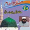 Bakhta Je Islam - Hafiz Basheer Jaan Armani lyrics
