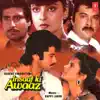 Insaaf Ki Awaaz (Original Motion Picture Soundtrack) album lyrics, reviews, download