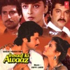 Insaaf Ki Awaaz (Original Motion Picture Soundtrack)