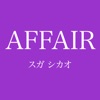 AFFAIR - Single, 2000