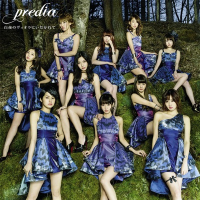 東京スキャンダル Predia Shazam