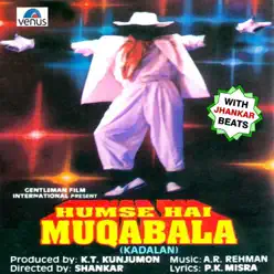 Hum Se Hai Muqabala - Kadalan (With Jhankar Beats) [Original Motion Picture Soundtrack] - A. R. Rahman