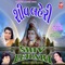 Bal Jogi Suta Kailash - Meena Patel & Kanu Badal lyrics